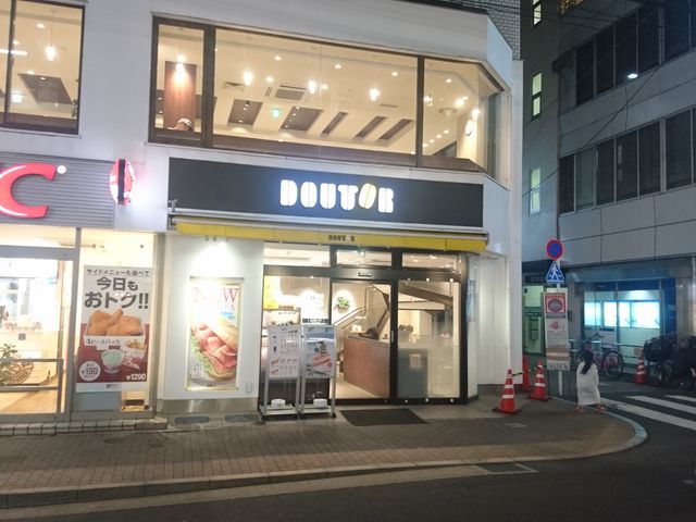 Bl̃hg[R[q[Vbv kX̓eʐ^1