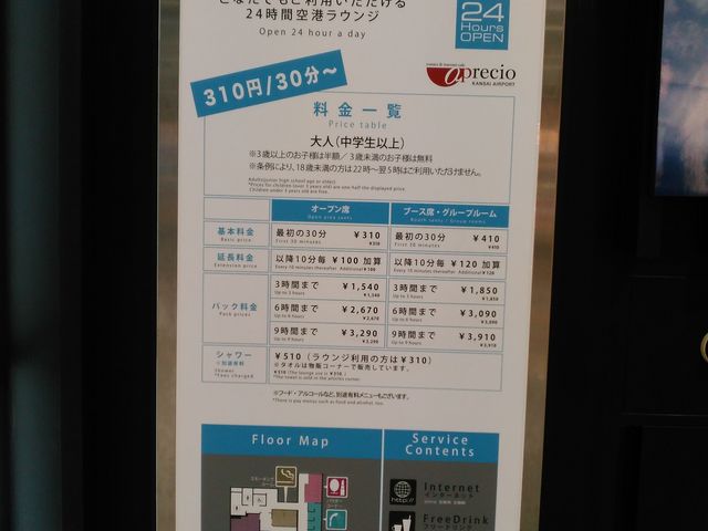 30310~犰L̃EWłB_KIX GA|[gEW