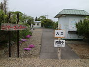 ݂̕WÒ|[jՎR̓eʐ^1