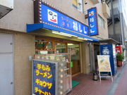 ��������񂳂�̕����� ����O�X�̓��e�ʐ^1