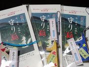 AM̐V^͉!?NPO@l@֒GRc[Y̓eʐ^1