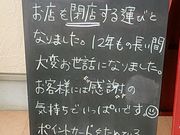 �Ђ�݂���̃p�e�B�V�G�[�� �u���A���u�����̓��e�ʐ^1