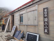 }Cann̏ƊxE㏬̓eʐ^1