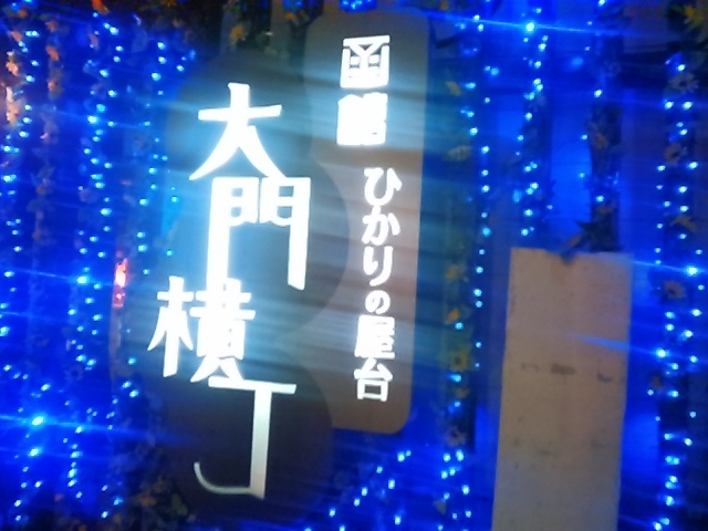 ���l�I���������ł��ˁB_�Ђ���̉����剡��