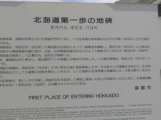 �ڂ����������B_�k�C�������̒n��