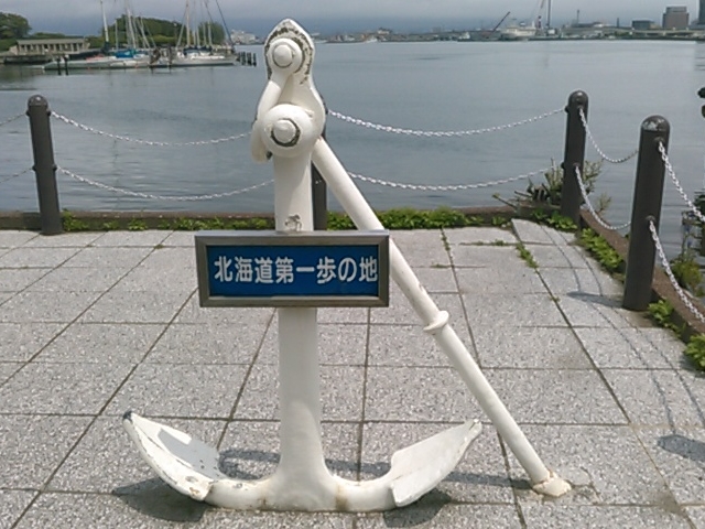 ������B_�k�C�������̒n��