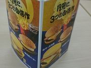 ܂܂̃}Nhih^q~X^[}bNXX̓eʐ^1