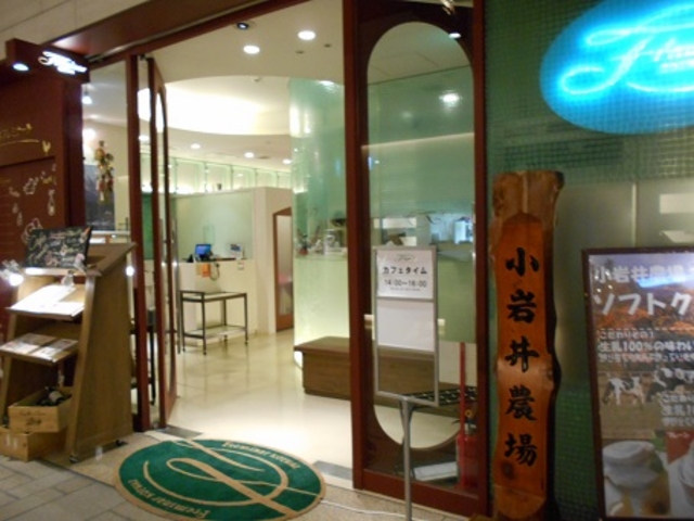 񂳂̐mV@t~i[̓eʐ^1