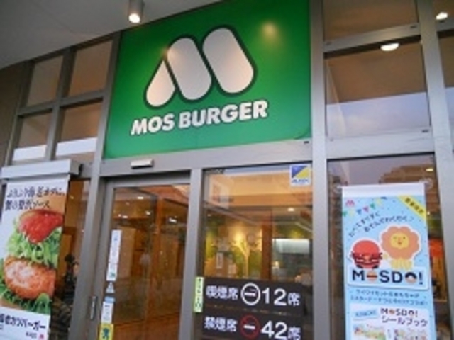 񂳂̃Xo[K[tHI񂾂{̓mXiMOS BURGERj̓eʐ^1