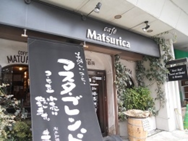 񂳂̏{X ܂肩̓eʐ^1