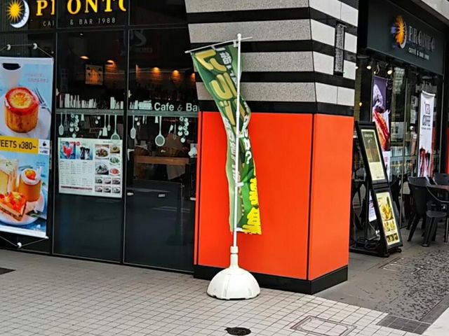 Oςł_LbTJo PRONTO vg {X