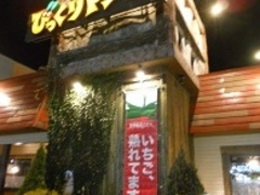 񂳂̂тhL[ gXւ̓eʐ^1