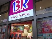 񂳂̃T[eBACXN[ tHIX̓eʐ^1