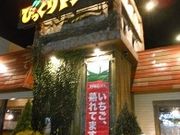 񂳂̂тhL[ gX̓eʐ^1