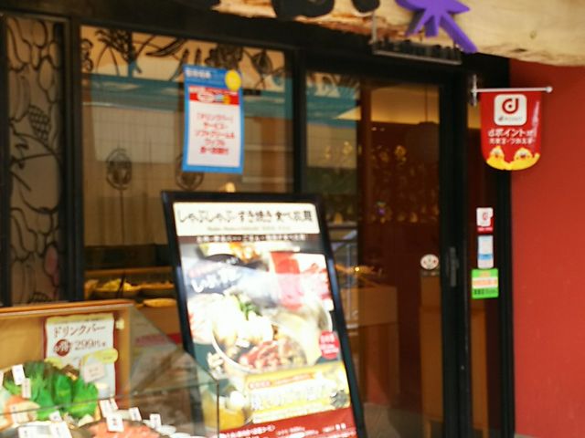 kellŷԍ ہ[ƓxC̓eʐ^1