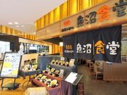 񂳂̐V\ H ˃GNZX̓eʐ^1