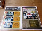 񂳂̐V\ H ˃GNZX̓eʐ^2