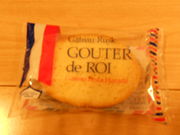 񂳂̃Kg[tFX^En_ SݓXVhX̓eʐ^1