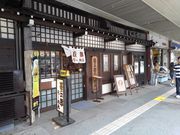 PES̐rܘY[߂rX̓eʐ^1