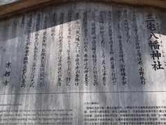 ���ׂ����񂳂�̎O����{�ւ̓��e�ʐ^1