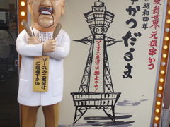 BOB̐VEc@܂ւ̓eʐ^1