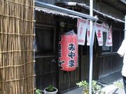 hokohoko̒؂ ݂܂̓eʐ^1