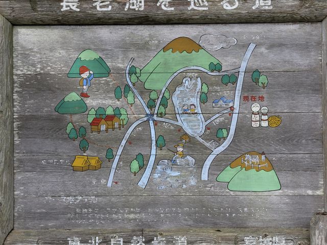 �S�̐}_���V�ΗV����