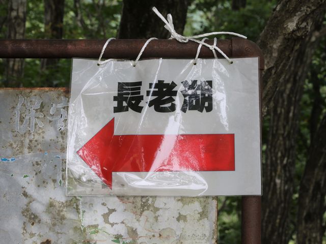 ���V�Γ����_���V�ΗV����