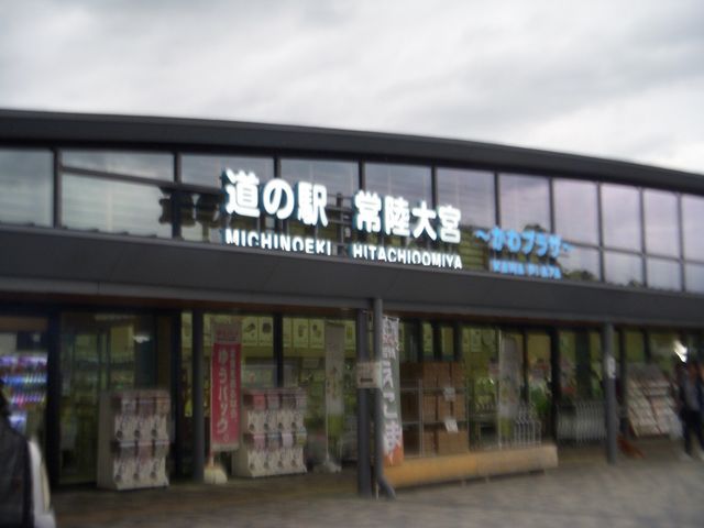 ���̉w�̊O��_���̉w �헤��{ ����v���U