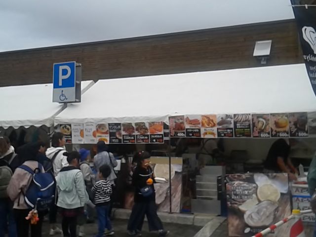 VăCxgĂāA܂ڂCxgił_؂܂ڂX J̉wX