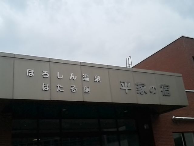 �����_�ق낵�񉷐�ق����