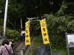 ���ʂ�����̐��_�Ђւ̓��e�ʐ^1