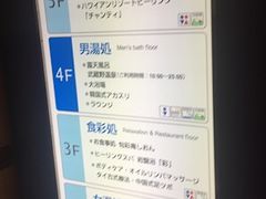 Kuda12����̓������E�@�V�R����@�Ȃ��݂̓��ւ̓��e�ʐ^1