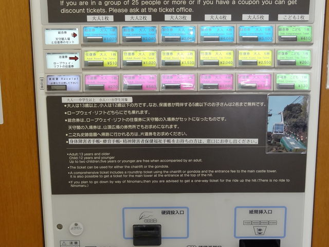 �����@�ŗ��p�����w��_���R�郍�[�v�E�F�C�E���t�g