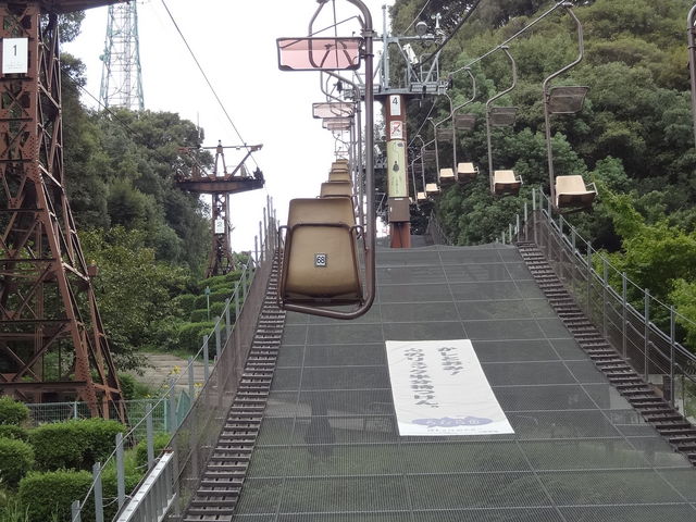 ��������Ă��܂���_���R�郍�[�v�E�F�C�E���t�g