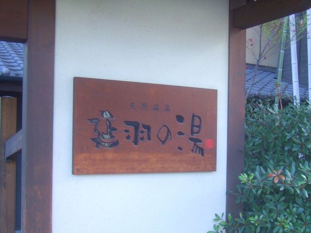 �a���̕��͋C�ŗ���������l�C�̃X�[�p�[�K���ł��B_�V�R����@���H�̓��@�ߋ�