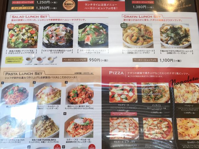 ルフラン 川西店 尼崎 宝塚 三田 篠山 洋食全般 じゃらんnet