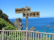 񂳂̓ӊCݓW]fbL̓eʐ^1