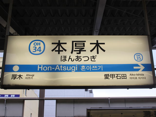 �w���[_�{���؉w