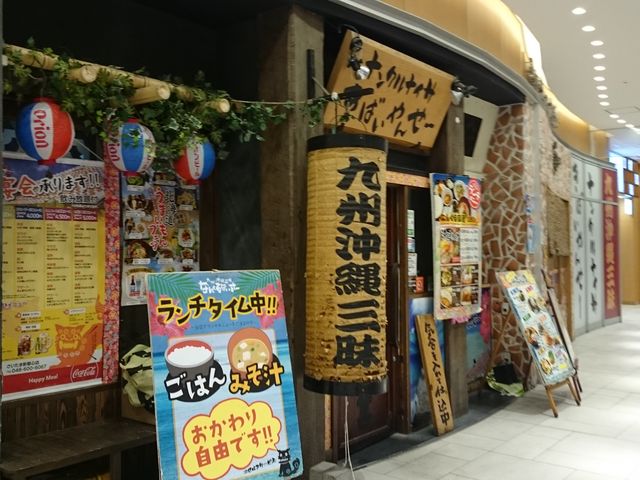 Ȃ񂭂Ȃ_iNiCT ΂񂹁[ BO ܐVsSX