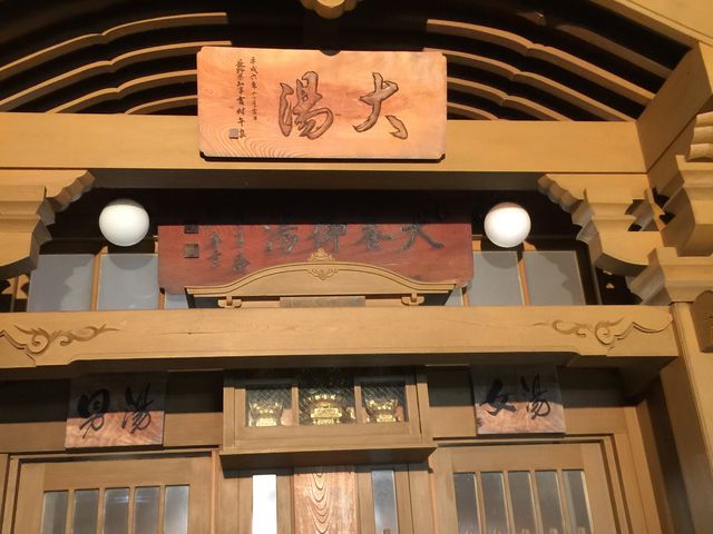 ��򉷐�O���ň�ԃ��W���[�ȑ哒�I_��򉷐�i���쌧��򉷐򑺁j