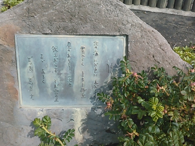 �������̐Δ�@_��؏�����