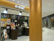 ڗ̃J[H S ܐVsSX̓eʐ^1