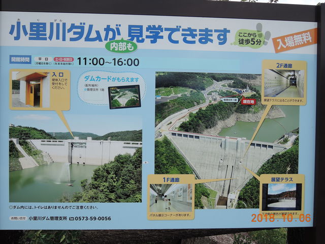 �_���ē���_���̉w�@���΂������s�E�R��