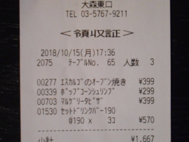 ayukononĩTC[XX̓eʐ^1