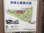 �q���V����̑�c�旧�R�������L�O�ق̓��e�ʐ^1