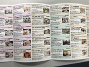 񂿂񂳂̕sό̓eʐ^1