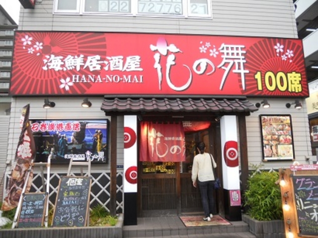 񂳂̉Ԃ̕ kwOX̓eʐ^1