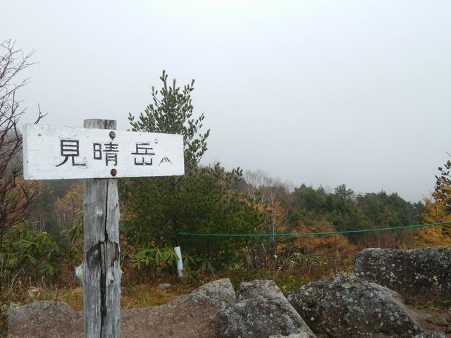 �������͂ގR�̎R��_�r�̕�����