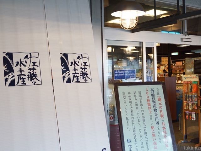 �X���̐ڋq���ǂ��ł�_���������s���O�s��